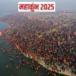 Vande Metro Train: A Modern Connectivity Boost for Varanasi Ahead of Mahakumbh 2025