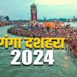 Ganga Dussehra 2024: Celebrating the Divine Descent of the Ganga