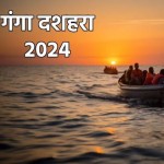 Ganga Stotram Lyrics: Celebrating Ganga Dussehra 2024