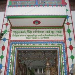Exploring Kabir Math: A Spiritual Haven in Varanasi