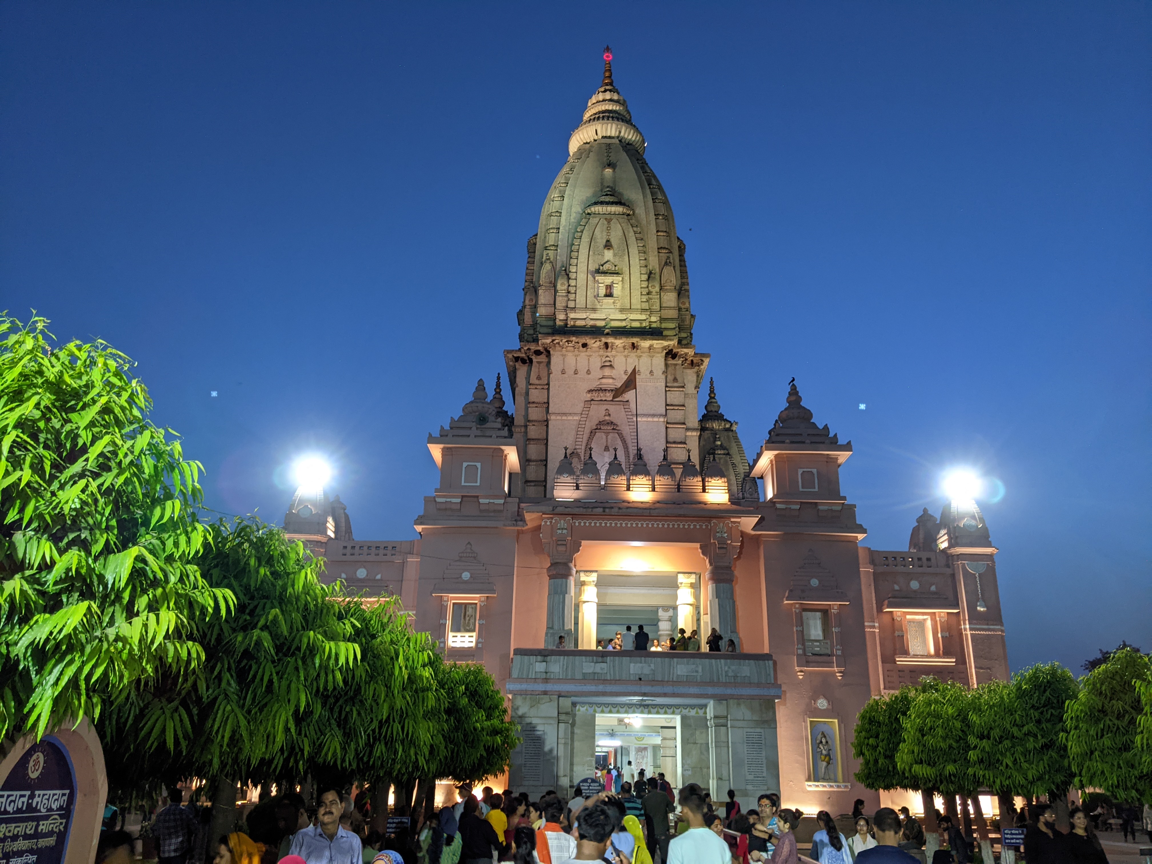 New_Vishwanath_Temple_(BHU)-1