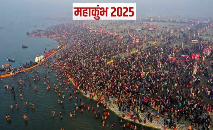 Maha Kumbh Mela 2025