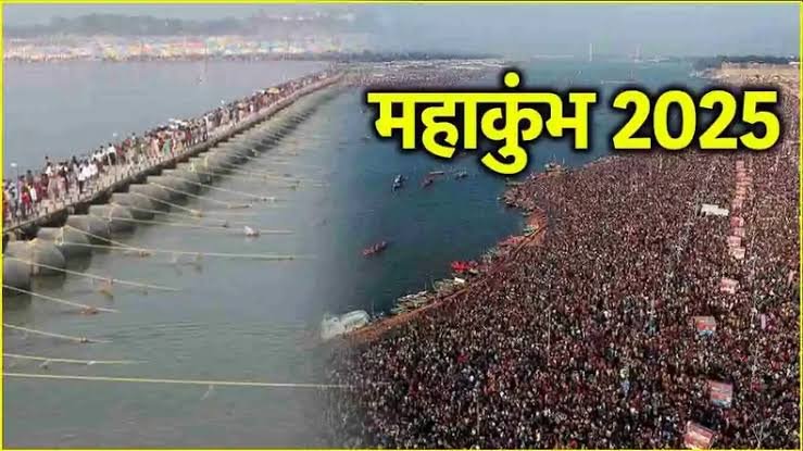 Maha Kumbh Mela