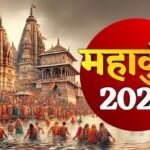 Mahakumbh 2025