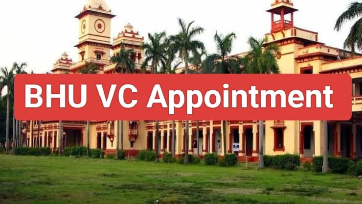 bhu vc appointment