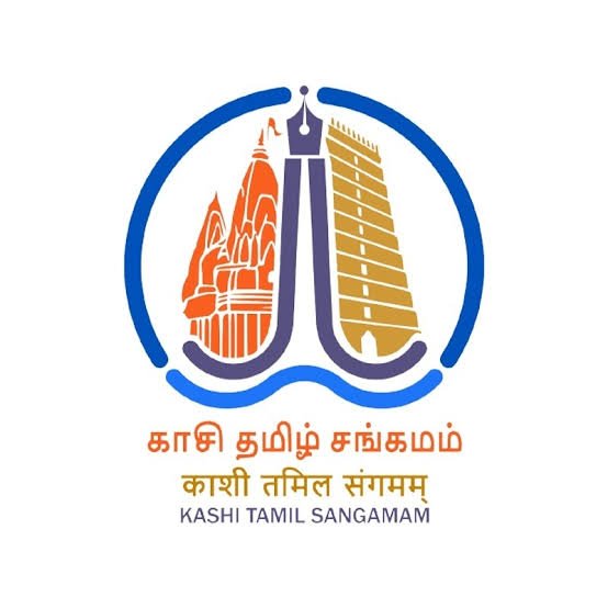 Kashi Tamil Sangamam