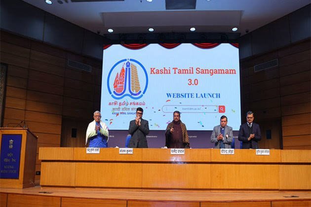 Kashi Tamil Sangamam 3.0