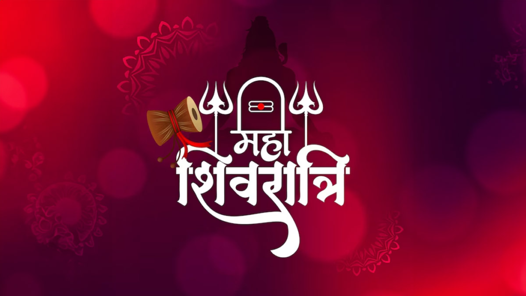 Mahashivratri